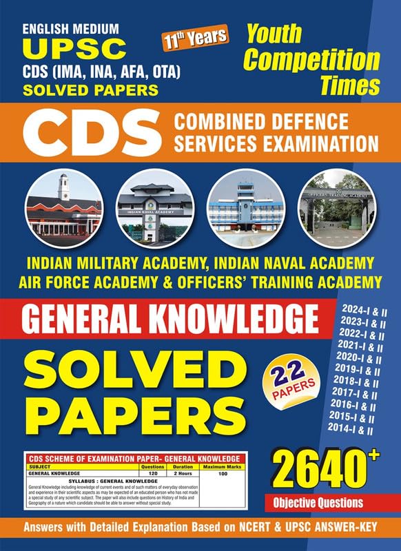 UPSC CDS General Knowledge 22 Solved Papers (2640+ Objective Question) English Medium