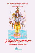 Sri Vishnu Sahasranamam  Likhita Japam  Part 1 : Written Meditation and Learning Book. This part contains Vishnu Sahasranamam 