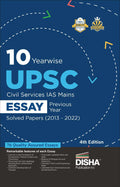 10 Yearwise Upsc Civil Services Ias Mains Essay Previous Year Solved Papers (2013  2022) 4Th Edition | Pyqs Question Bank | Phi