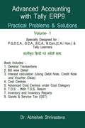 Advanced Accounting With Tally Erp9 /      : Practical Problems & Solutions