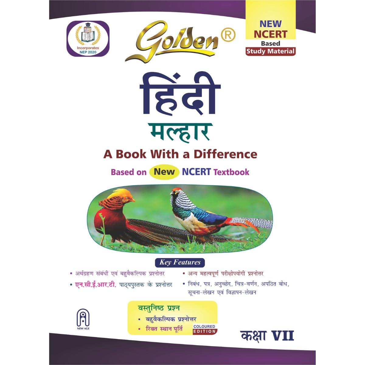 Golden Hindi Study Material Based On New Ncert Malhar For Class 7 | For Cbse 2026 Exams |Summary | Solved Ncert Textual Question