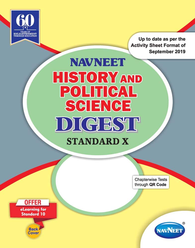 Std 10 | History And Political Science Digest | Navneet | English Medium | Maharashtra State Board | Ssc