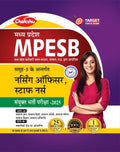 Chakshu Mp Mpesb Nursing Officer, Staff Nurse Bharti Pariksha Practise Sets Book With Solved Papers For 2025 Exam