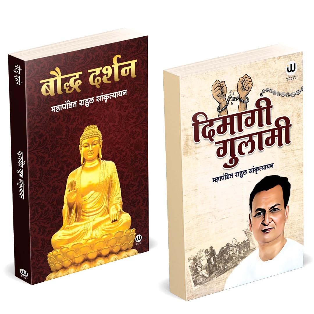 Dimagi Gulami | Buddha Darshan |   |   | Book by Rahul Sankrityayan in Hindi | Combo Gift Pack Set |    ... ,  Volga Se Ganga | 