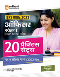Arihant 20 Practice Sets for IBPS RRBs Bank Officer Scale 1 Pre Exam 2023 Hindi