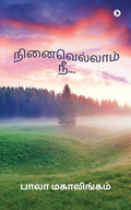 Ninaivellam Nee... /  ...