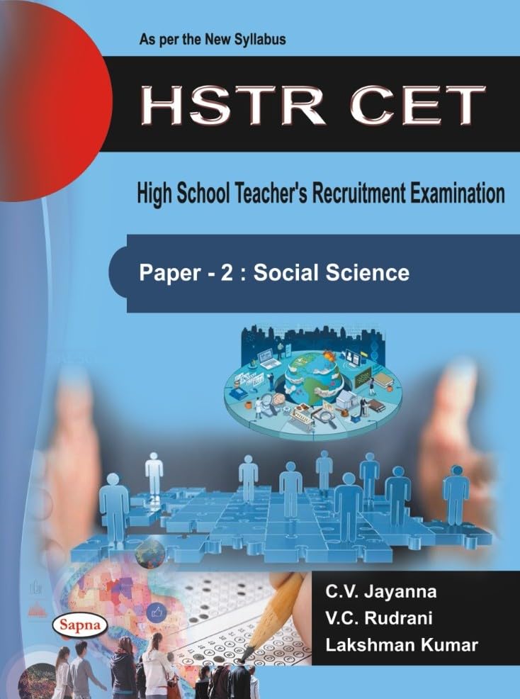 HSTR CET High School Teachers Recruitment Examintion Paper 2 ( Social Science )