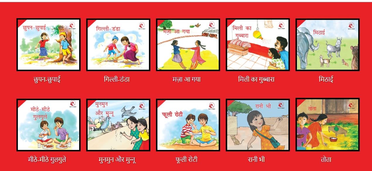 NCERT Barkha Series Set of 40 Books (English Med)