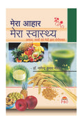 Mera Aahar Mera Swasthya, Anaa: Vol. 2
