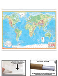 World Physical Map English (Size 70 X 100 Cms)|Laminated Both Sides