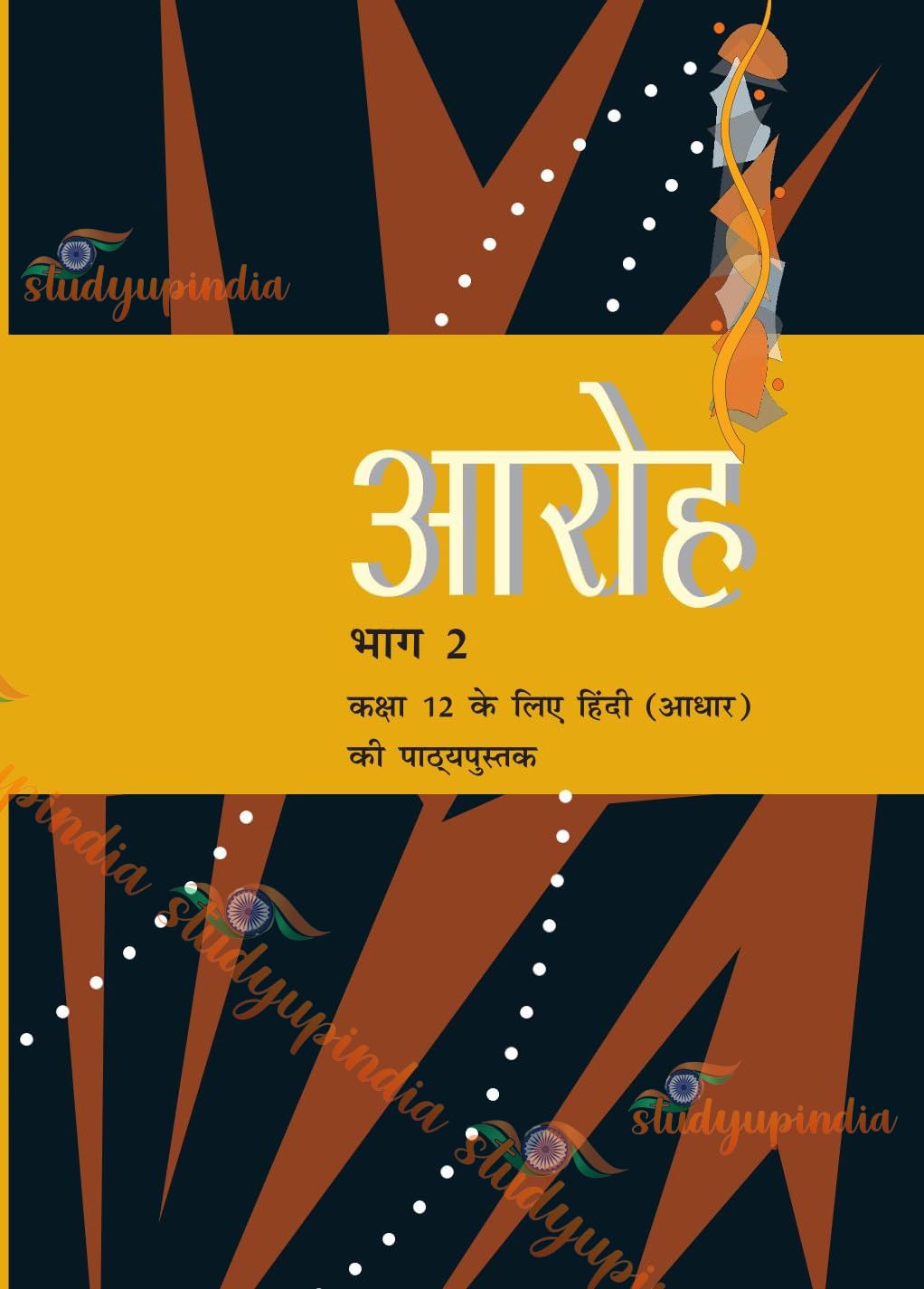 Aaroh  Hindi Core For Class  12  12070 202526 Edition