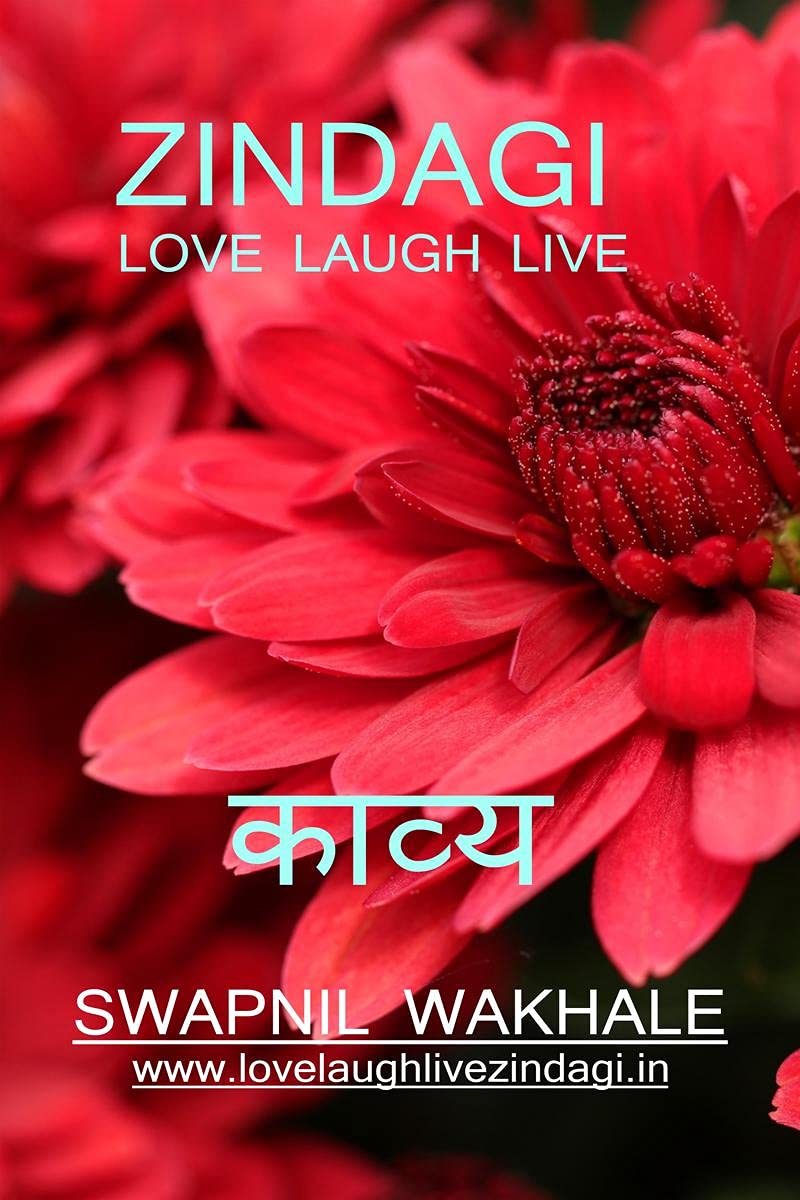 Zindagi Love Laugh Live /     : 