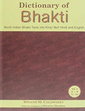 Dictionary of Bhakti