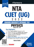 Tan Prints Physics (322)(Section II: DomainSpecific) for NTA CUET (UG) 2022  Exhaustive coverage in a studentfriendly manne