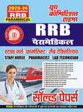 RRB Paramdical Hindi & English Medium Solved Papers