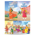 Story Books for Kids  Indian Queens (Set of 5 Books) (Illustrated) (Hindi)  Kittur Chennamma, Durgavati, Prabhavati Gupta, Ahi