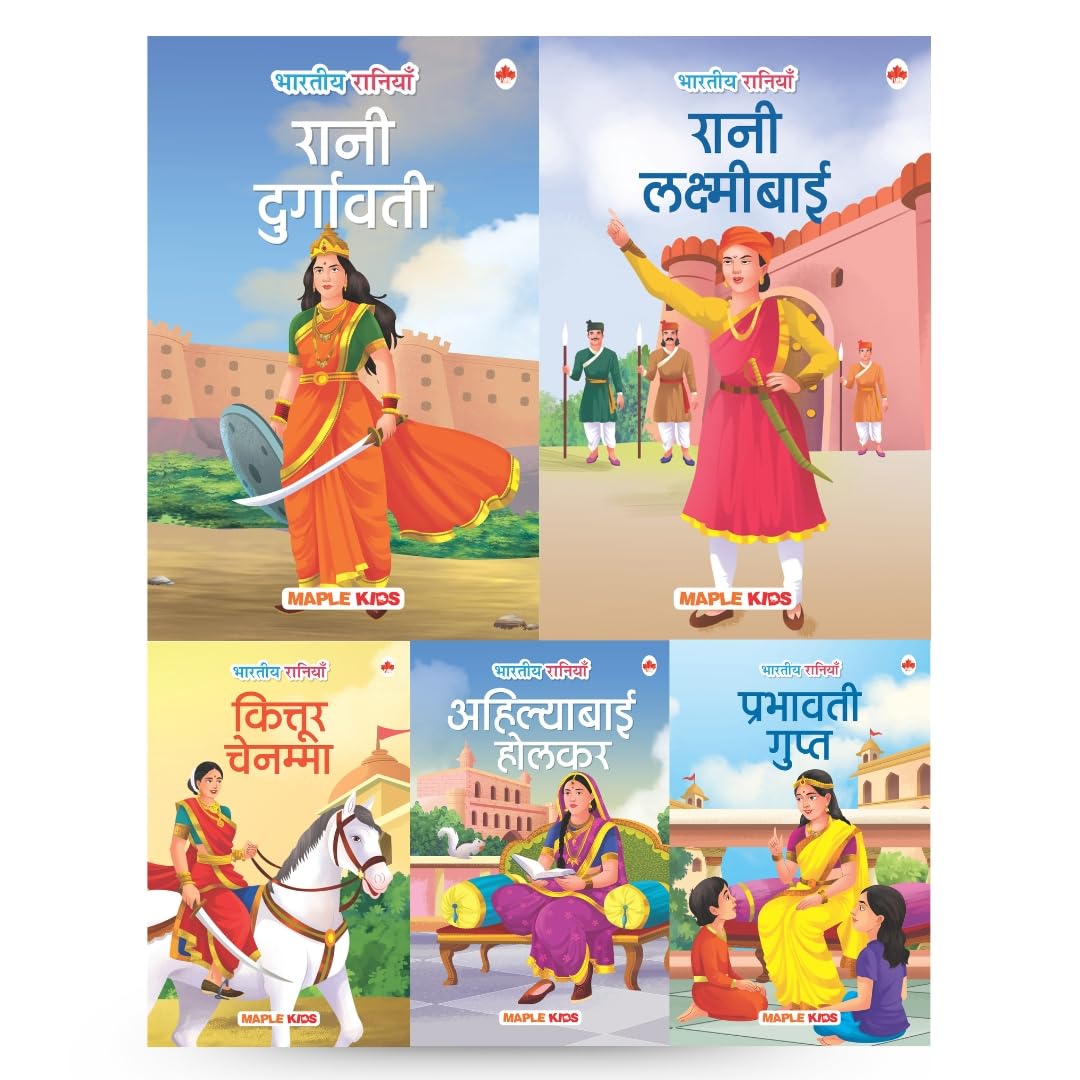 Story Books for Kids  Indian Queens (Set of 5 Books) (Illustrated) (Hindi)  Kittur Chennamma, Durgavati, Prabhavati Gupta, Ahi