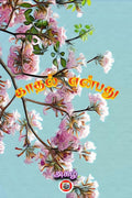 Kathal Enbathu /   :  