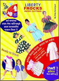 Liberty Frocks Paper Cuttings