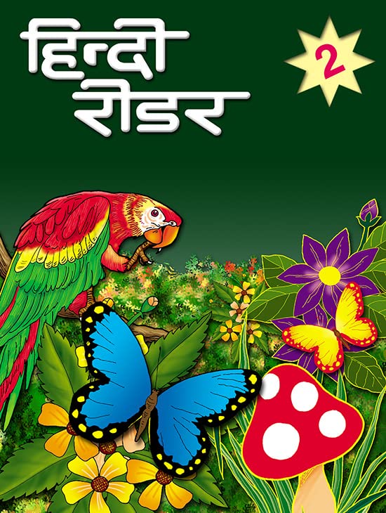 Hindi Reader 2