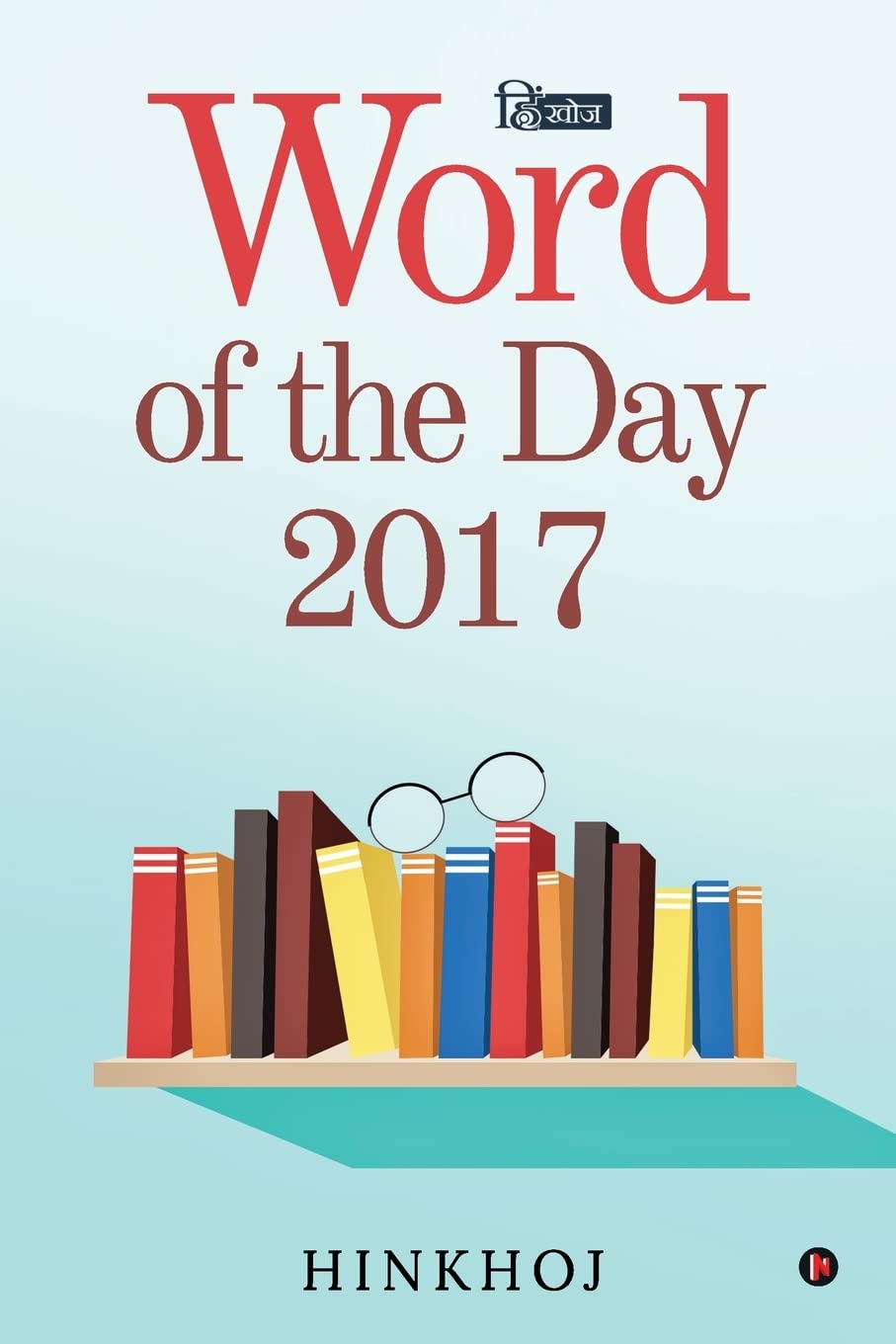Hinkhoj Word Of The Day 2017