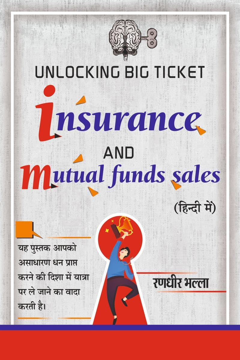 Unlocking Big Ticket Insurance and Mutual Funds Sales (In Hindi) /        :                