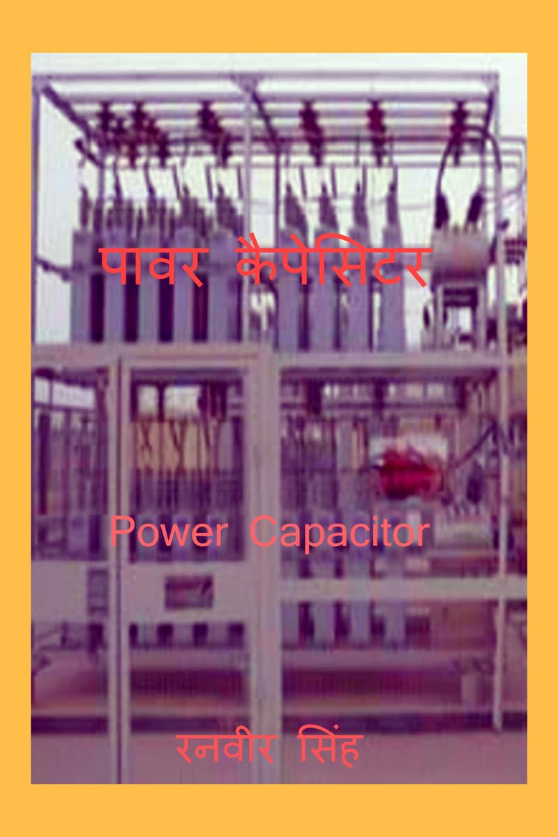 Power Capacitor /   : Power Capacitor