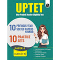 PW UPTET Paper 1 Class 15 Teacher Eligibility Test Exam 2026 | 10 Previous Year Solved Papers (20212011) and 10 Practice Sets 