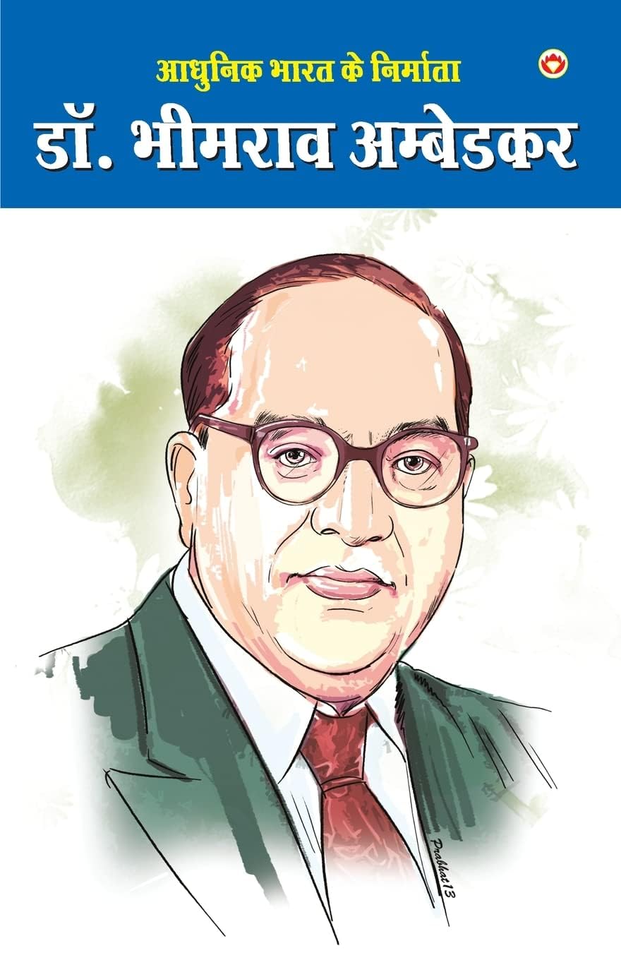 The Architect Of Modern India Dr Bhimrao Ambedkar