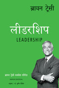 LEADERSHIP