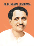 Pandit Deen Dayal Upadhyay