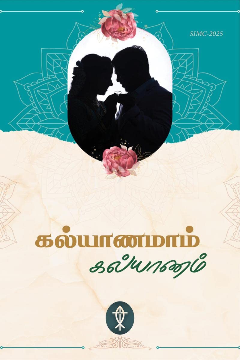 KALYANAMAM KALYANAM /  