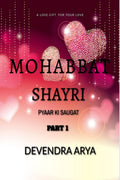 MOHABBAT SHAYRI : PYAAR KI SAUGAT