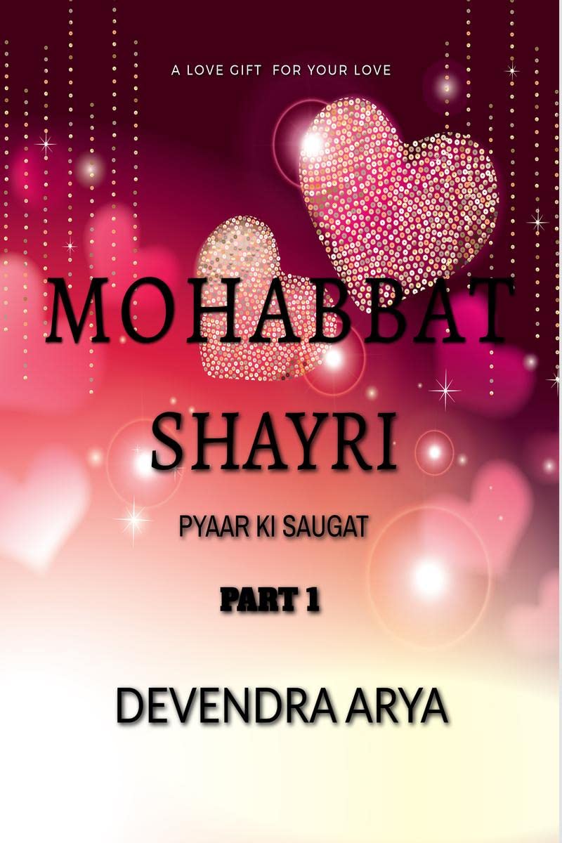 MOHABBAT SHAYRI : PYAAR KI SAUGAT