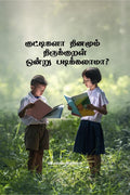 Kuttigala Dhinamum Thirukkural Ondru Padikkalama? /     ?