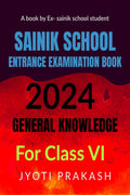 SAINIK SCHOOL ENTRANCE EXAMINATION BOOK : GENERAL KNOWLEDGE