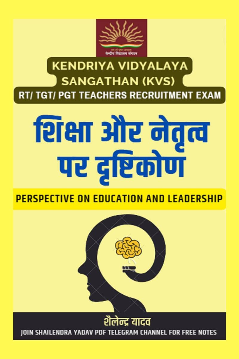 Shiksha aur Netratva par Drishtikon / KVS     