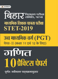 Bihar Madhyamik Shiksha Patrata Pariksha Pgt (Ganit) 10 Practice Papers