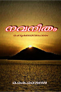 Navaneetham / 