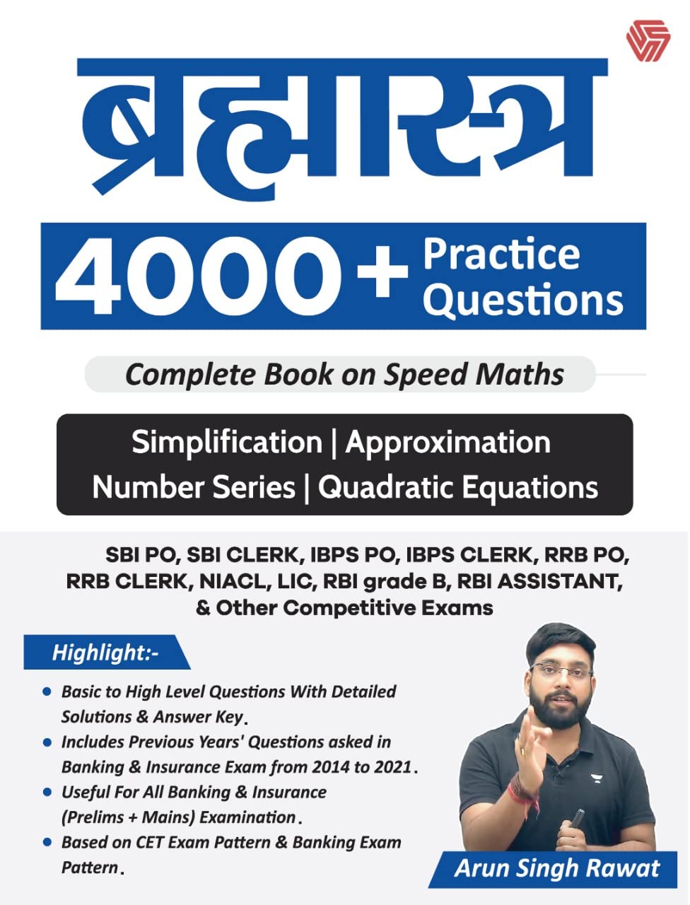 Brahamastra  4000 Questions Series Complete Book on Speed Maths | Arun Singh Rawat