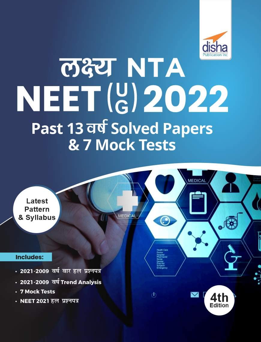 Lakshya Neet 2022  4Th Edn  500
