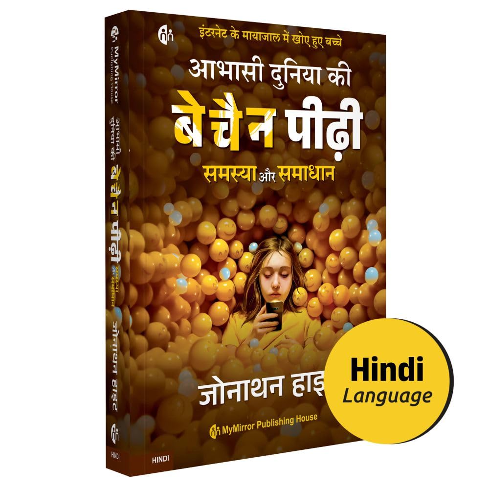 The Anxious Generation| Hindi Book |   |      | How the Great Rewiring of Childhood Is Causing an Epidemic of Mental Illness