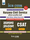 Gs Papper 1 & Csat Paper 2 Haryana Civil Service | Ice Cube Education Group