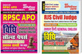 Youth Competition Times RPSC APO Solved Papers & Study Material (Bare Acts) Paper_I & _II General Hindi, General English & Law (