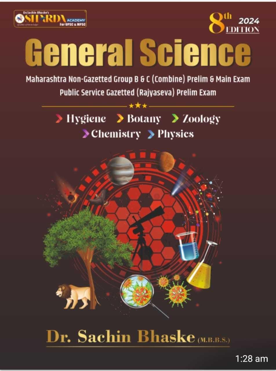 GENERAL SCIENCE DR. SACHIN BHASKE 8TH EDITION SHARDA ACADEMY