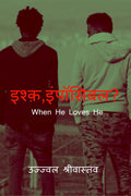 Ishq Impossible / , ? : When He Loves He