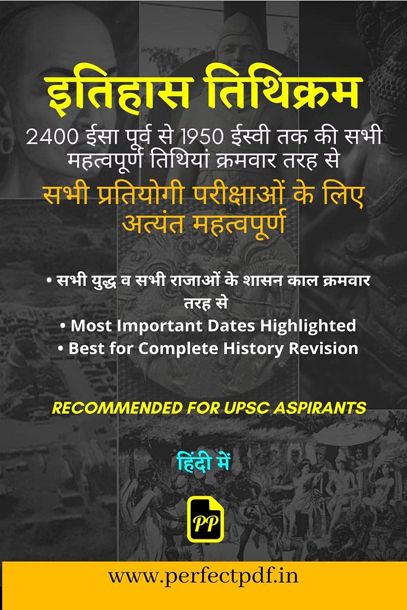 History Timeline /   : A Complete History Chronology