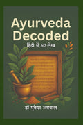 AYURVEDA DECODED /  :   50 