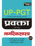 Sahitya Bhawan best book for UP PGT Civics in Hindi medium