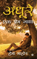 Adhure : Ek Prem Gatha